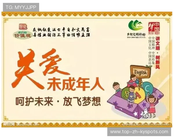 多国要求平台完善对未成年体育相关内容的审核与举报功能 多国要求平台完善对未成年体育相关内容的审核与举报功能